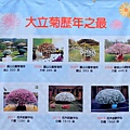 DSCF0492.JPG
