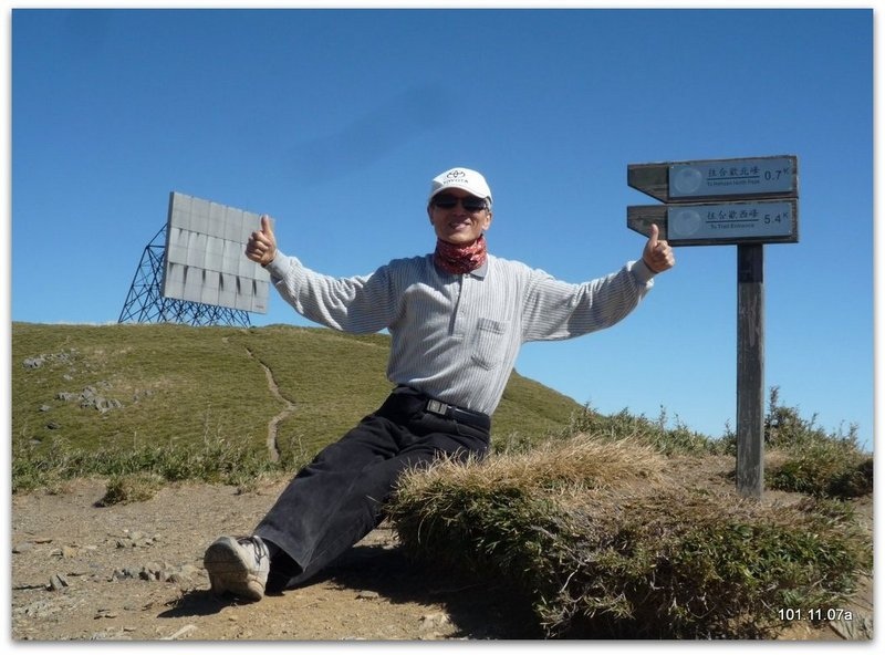 南投仁愛 合歡山北峰