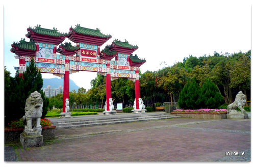 台北南港 公園、麗山橋步道