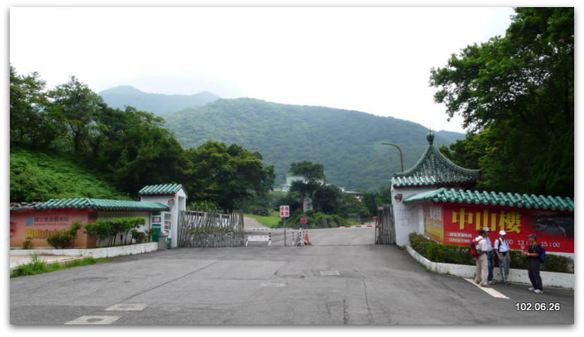 陽明山 中山樓