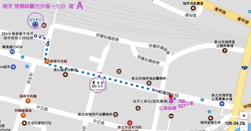 琉榔路觀光步道A.JPG