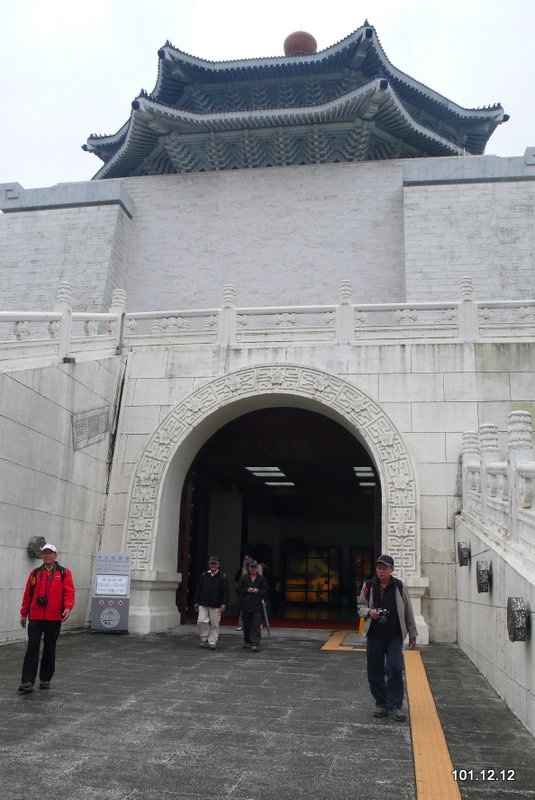 中正堂 植物園