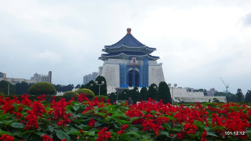 中正堂 植物園