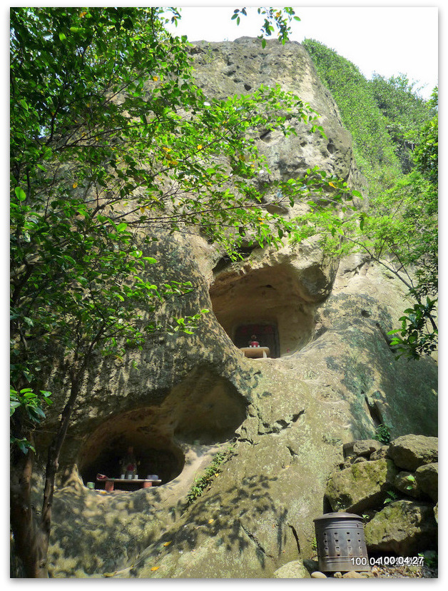 鶯歌石與三步道