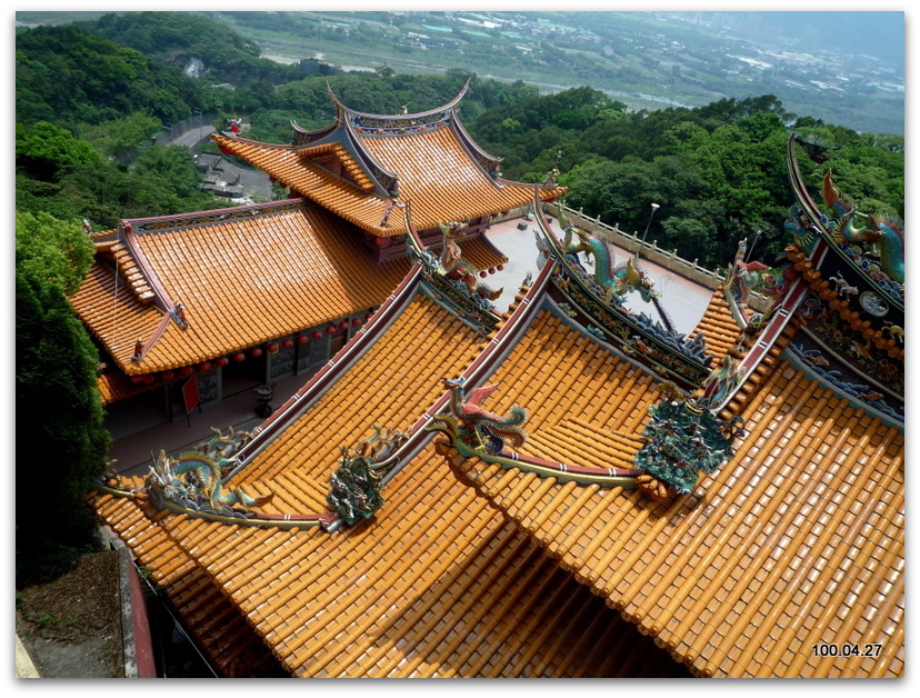 鶯歌石與三步道