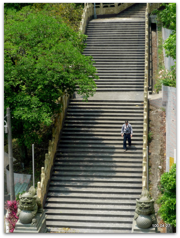 鶯歌石與三步道