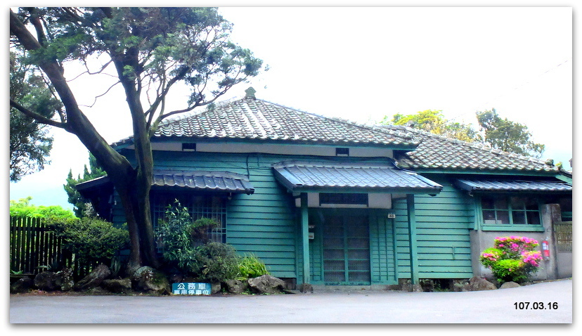 陽明山花季 賞花半日遊  (+40砲陣地)