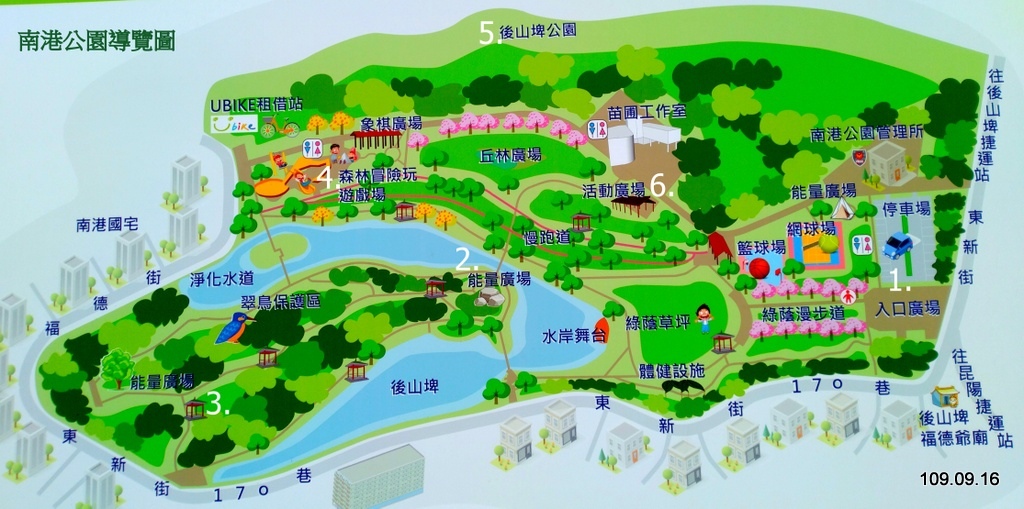 台北 南港公園&後山埤公園