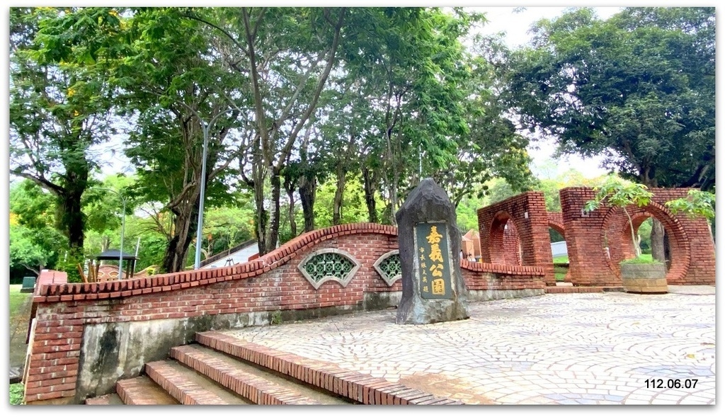 嘉義遊2B 嘉義公園.嘉義美術館