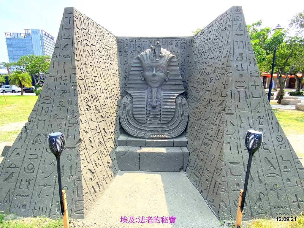 新北考古公園、十三行博物館、八里沙雕藝術季