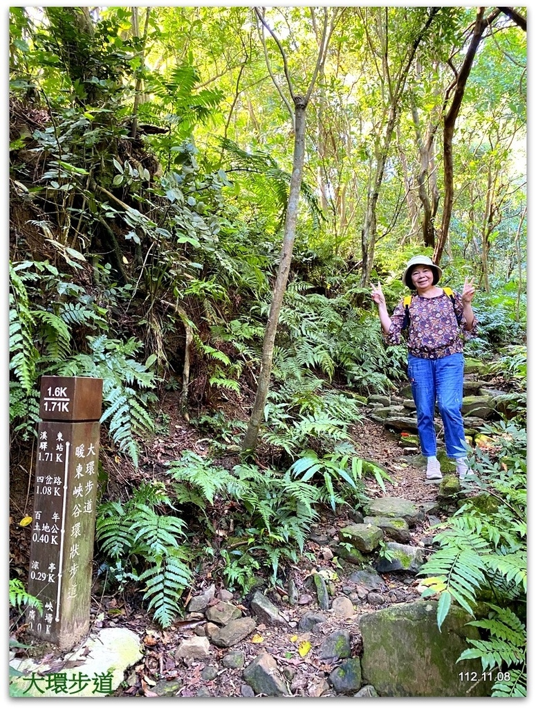 基隆 暖東峽谷 暖暖親水公園