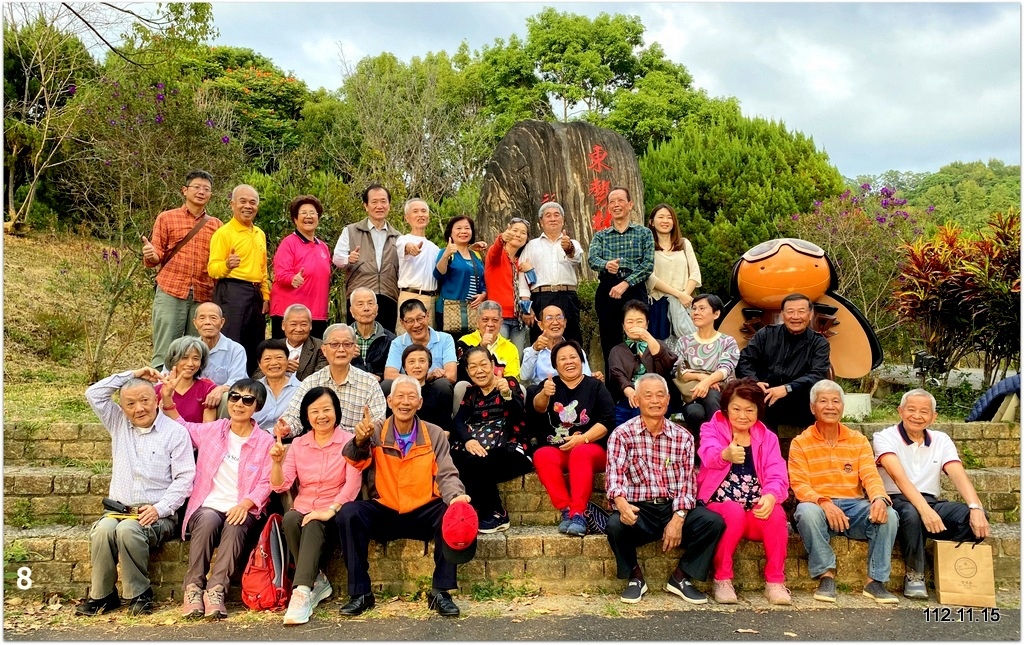 畢業56年同學會 台中東勢林場