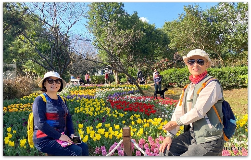 陽明山 草山行館、前山公園、花卉試驗中心