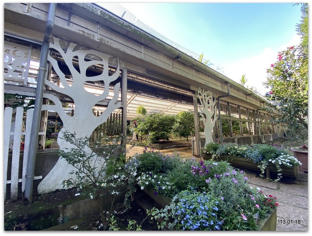 陽明山 草山行館、前山公園、花卉試驗中心