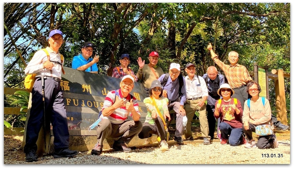 台北 福州山公園&富陽公園