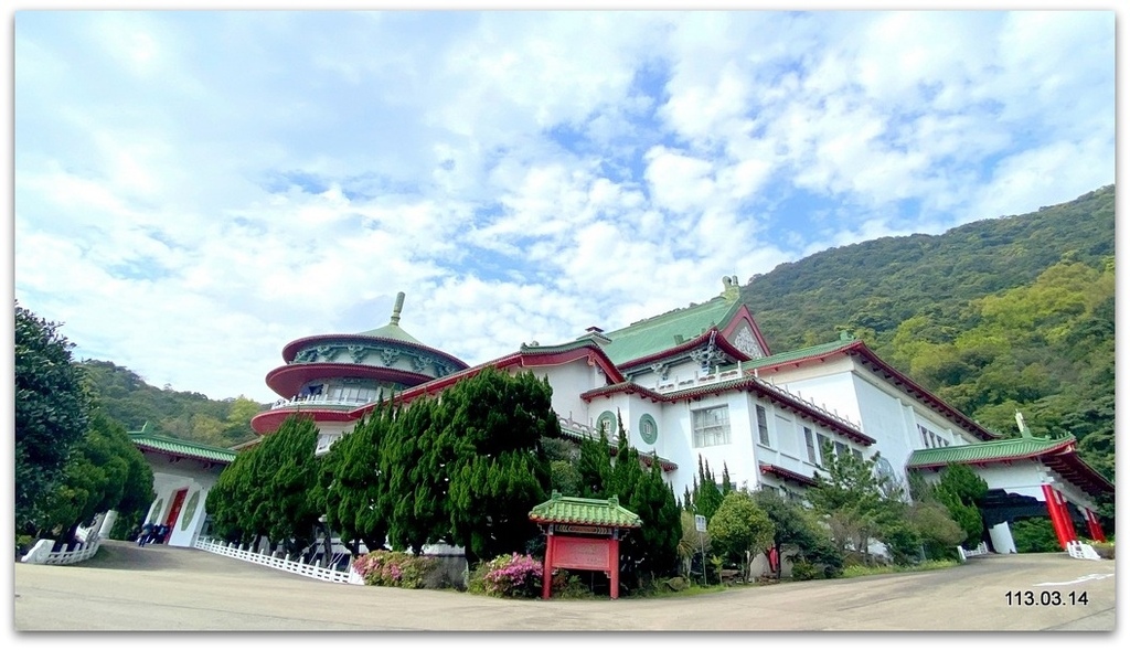 陽明山 中山樓