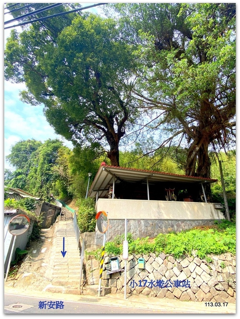 陽明山 閻錫山故居.東方寺