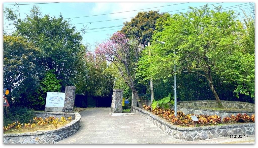 陽明山 閻錫山故居.東方寺