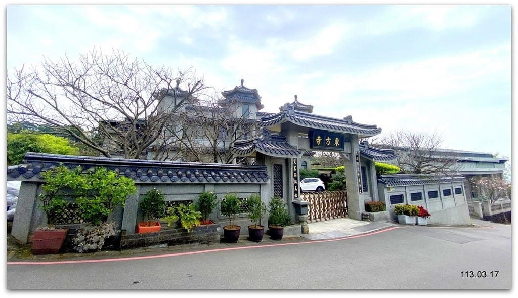 陽明山 閻錫山故居.東方寺