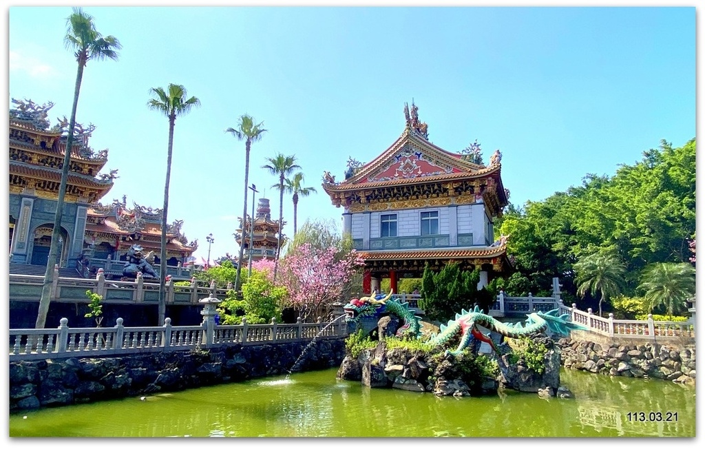 新北 林口 竹林山觀音寺