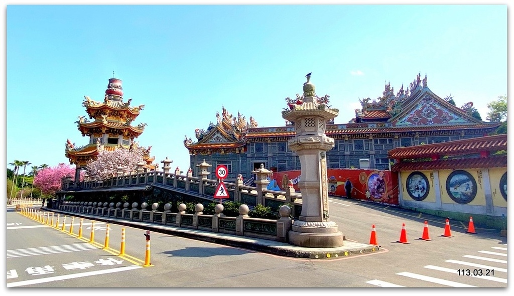 新北 林口 竹林山觀音寺