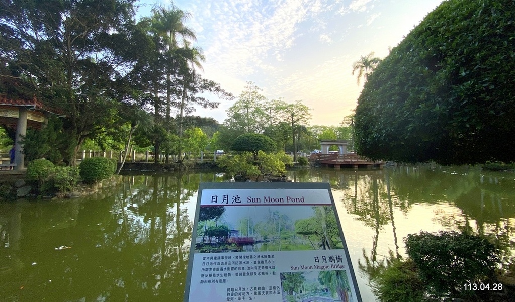 霧峰遊A 台灣省議會紀念園區