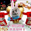 小貴族安親班祝大家新年快樂！