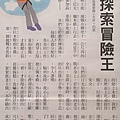 1081024羅婷方