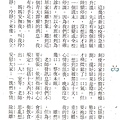 1110506謝沂樺