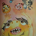 眼耳鼻口