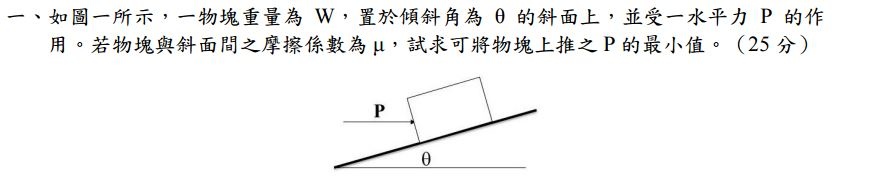 103地特4 工力01.JPG