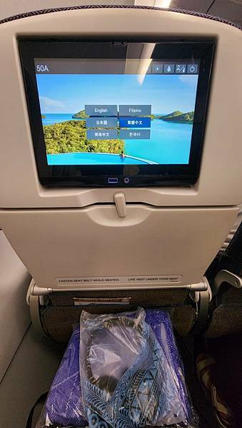 2024.2旅行紀錄-菲律賓航空(台北-澳洲)