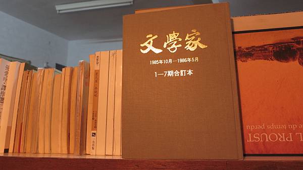 文學家雜誌 1-7期合訂本 1985年10月-1986年5月 發行人邱毓斌 社長邱清章 總編林文義(立立二手書店拍攝) 文學家雜誌 1-7期合訂本 1985年10月-1986年5月 發行人邱毓斌 社長邱清章 總編林文義(立立二手書店拍攝)