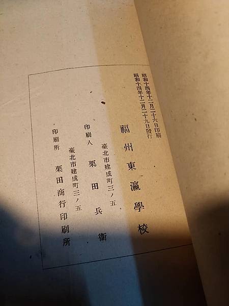 冰心作家，李國圭船長眼中的薩鎮冰海軍上將。買十二門大砲送來十