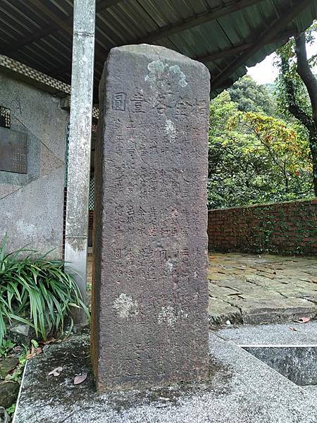 金盈豐:九份大竿林福德祠兩塊石碑的背後。新北市瑞芳區九份風景