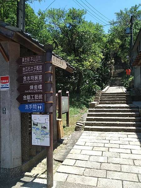 黑肉坪古道:黃金博物館-日本時期職員宿舍區-本山黑肉坪採砂金