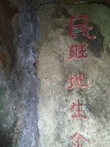 九份，金瓜石，百二崁古道-牡丹坑貂山古道-草山戰備道-金瓜石