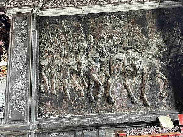 台北行天宮創辦人黃欉的煤礦。于右任醒心橋。新北市三峽區海山二