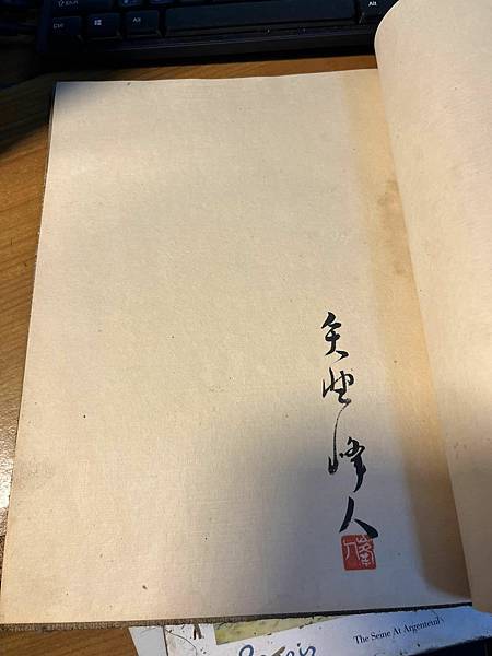 女兒老虎。【台灣の少女】黃氏鳳姿，東都書籍株式會社臺北支店，