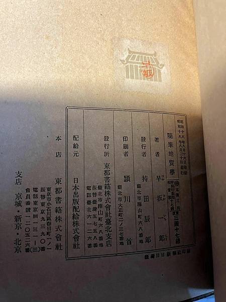 見過胡適來學校來領獎狀，他就像一個上台接受表揚的模範退休礦工