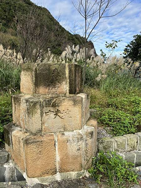 金瓜石黃金博物館黃金神社與金瓜石勸濟堂的交集。島田利吉。臺灣