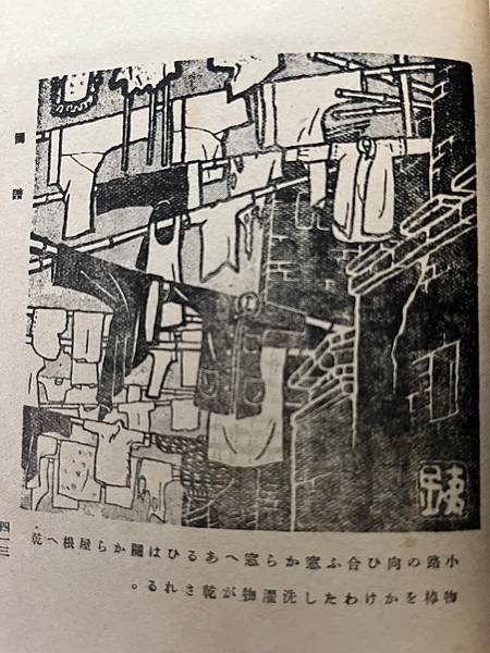 暖心的作家與狂熱的編輯人-池田敏雄。【台湾の家庭生活，臺北市