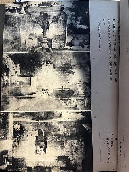 1933年福爾摩沙雜誌與編輯蘇維熊詩人。宮本延人，西川滿，松