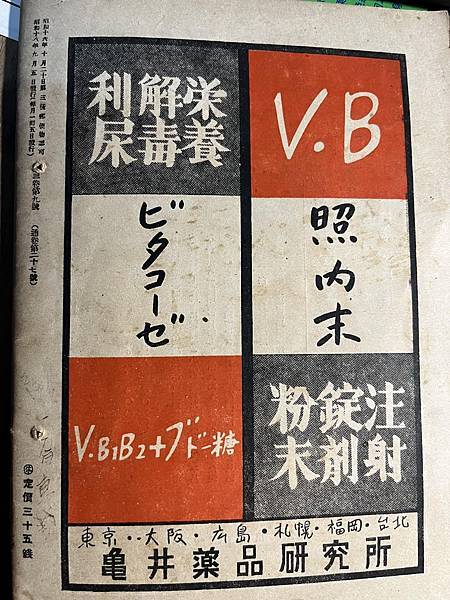 臺灣工藝是世界第一，台南關廟是世界第一工藝村。顏水龍，柳宗悅