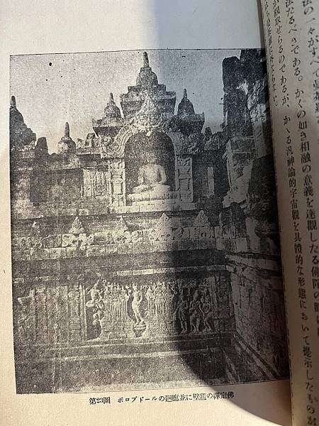 臺灣總督府外事部囑託天津慈雲，東印度の佛教文化  臺灣總督府