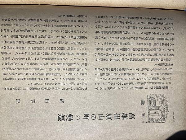 民族主義，人道主義。張文環作家創刊【臺灣文學】雜誌所極力感謝