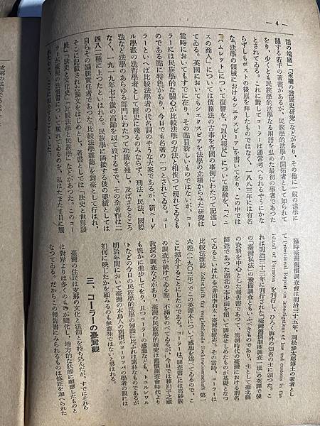 民族主義，人道主義。張文環作家創刊【臺灣文學】雜誌所極力感謝