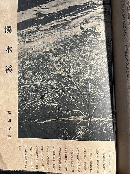 民族主義，人道主義。張文環作家創刊【臺灣文學】雜誌所極力感謝