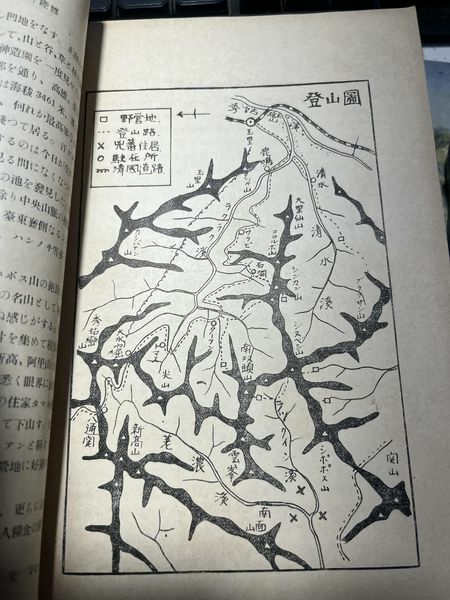 吉井隆成登山家-外來民族中最先發現嘉明湖並且拍照；也是翠峰湖