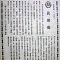 真善美(本事)1965.JPG